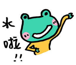 Let's froggy---Exclamation mark only2 sticker #13145999