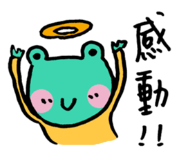 Let's froggy---Exclamation mark only2 sticker #13146000