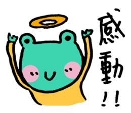 Let's froggy---Exclamation mark only2 sticker #13146000