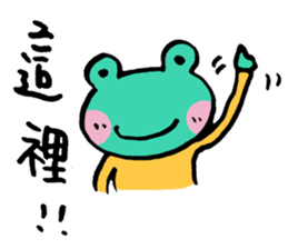 Let's froggy---Exclamation mark only2 sticker #13146005