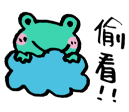 Let's froggy---Exclamation mark only2 sticker #13146006