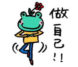 Let's froggy---Exclamation mark only2 sticker #13146007