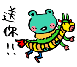 Let's froggy---Exclamation mark only2 sticker #13146008