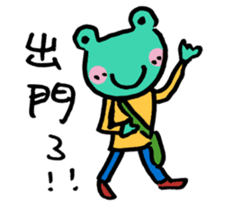 Let's froggy---Exclamation mark only2 sticker #13146010