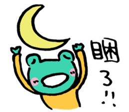 Let's froggy---Exclamation mark only2 sticker #13146012