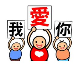 The sticker boys animated version partII sticker #13146014