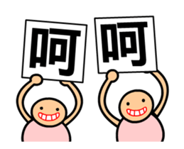 The sticker boys animated version partII sticker #13146031