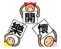 The sticker boys animated version partII sticker #13146035