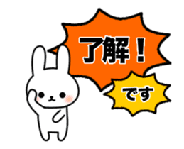 Frequently used message Rabbit 8 sticker #13146047