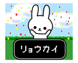Frequently used message Rabbit 8 sticker #13146048