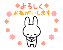 Frequently used message Rabbit 8 sticker #13146049