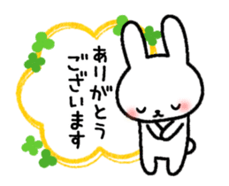 Frequently used message Rabbit 8 sticker #13146051