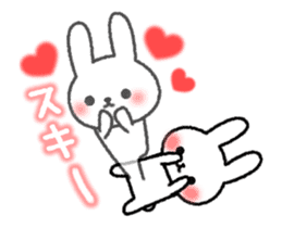 Frequently used message Rabbit 8 sticker #13146057