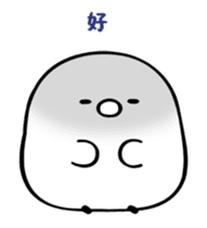 Billd New Year sticker #13146064