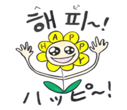 Korean-Japanese sunflower "tommy"~feel sticker #13146086