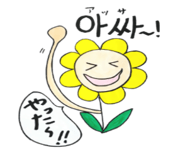 Korean-Japanese sunflower "tommy"~feel sticker #13146087