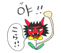 Korean-Japanese sunflower "tommy"~feel sticker #13146098