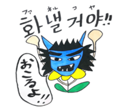 Korean-Japanese sunflower "tommy"~feel sticker #13146099