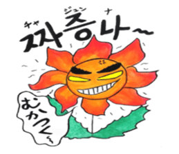 Korean-Japanese sunflower "tommy"~feel sticker #13146100