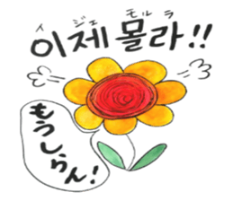 Korean-Japanese sunflower "tommy"~feel sticker #13146101