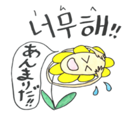 Korean-Japanese sunflower "tommy"~feel sticker #13146104