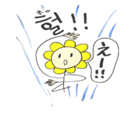 Korean-Japanese sunflower "tommy"~feel sticker #13146118