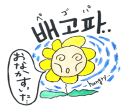 Korean-Japanese sunflower "tommy"~feel sticker #13146123