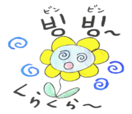 Korean-Japanese sunflower "tommy"~feel sticker #13146124