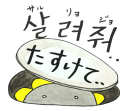 Korean-Japanese sunflower "tommy"~feel sticker #13146125