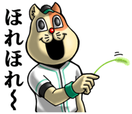 NEKOYAN2nd sticker #13146127