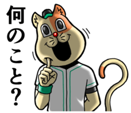 NEKOYAN2nd sticker #13146130