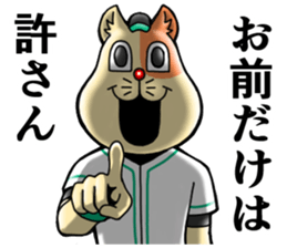 NEKOYAN2nd sticker #13146132