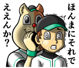 NEKOYAN2nd sticker #13146134