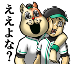 NEKOYAN2nd sticker #13146135