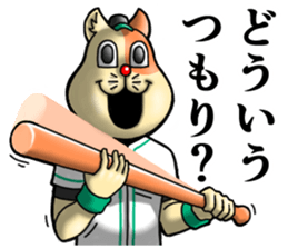 NEKOYAN2nd sticker #13146142