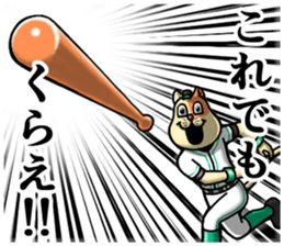 NEKOYAN2nd sticker #13146144