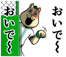 NEKOYAN2nd sticker #13146155