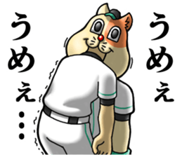 NEKOYAN2nd sticker #13146159