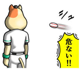 NEKOYAN2nd sticker #13146160