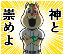 NEKOYAN2nd sticker #13146163