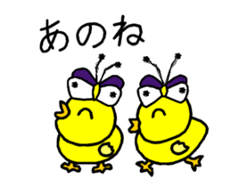 Piyoland-a-3 sticker #13146343