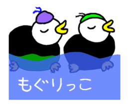 Piyoland-a-3 sticker #13146345