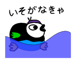 Piyoland-a-3 sticker #13146346