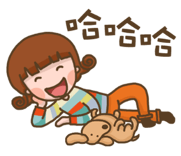 Puppy with me sticker #13146352