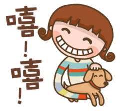 Puppy with me sticker #13146353