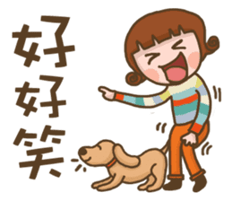 Puppy with me sticker #13146355