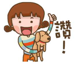 Puppy with me sticker #13146356