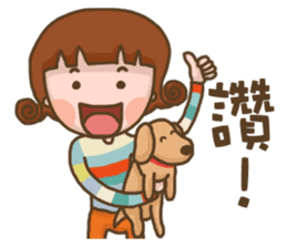 Puppy with me sticker #13146356