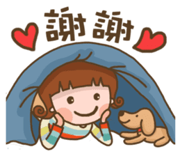 Puppy with me sticker #13146358