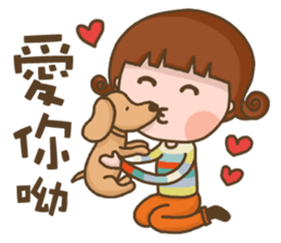 Puppy with me sticker #13146359